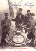 Image du produit dv10060350