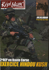 Image du produit dv12507160