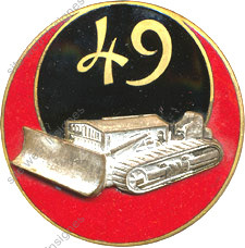 Image du produit ge10492050