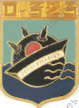 Image du produit ma99167800