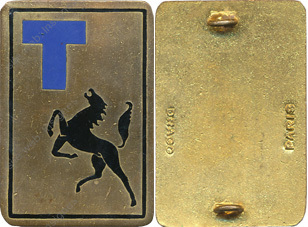 Image du produit ts10490500