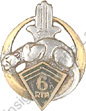 Image du produit af10365000