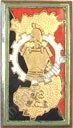 Image du produit le68290000
