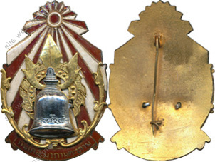 Image du produit ea31341000