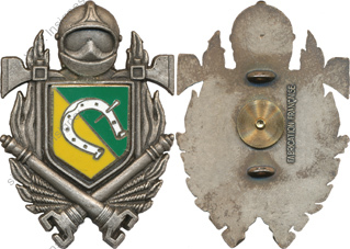 Image du produit pp15812000