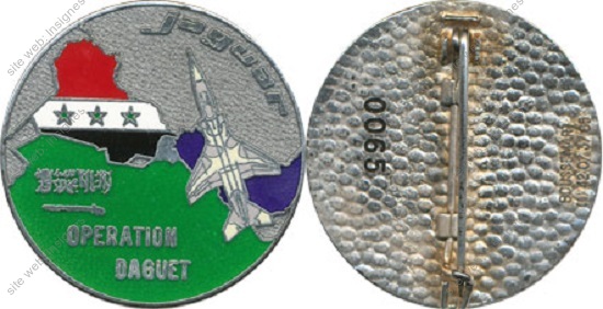 Image du produit aa92194250