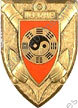 Image du produit ar90103600