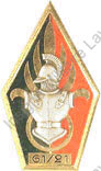 Image du produit ge10619300
