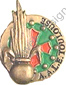 Image du produit le06740900