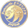 Image du produit aa70092100