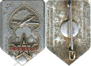 Image du produit aa19034000