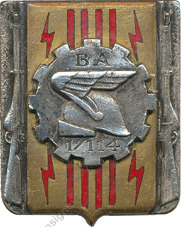Image du produit aa19013000