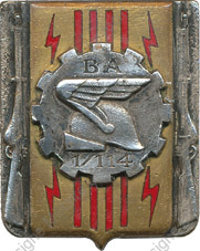 Image du produit aa19013000