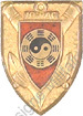 Image du produit ar90103100