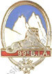 Image du produit in10995900