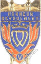 Image du produit pp18491000