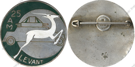 Image du produit lv50840050