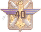 Image du produit ar90405000