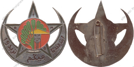 Image du produit af31490000