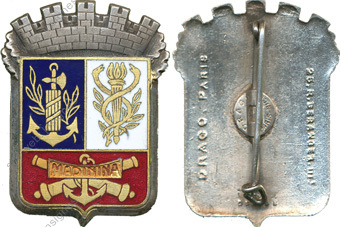 Image du produit ar99003000
