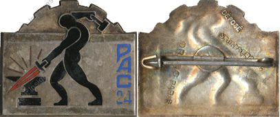 Image du produit ar30240000