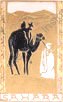 Image du produit af77205500