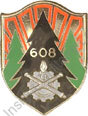 Image du produit mt16083800