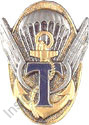 Image du produit ts13420120