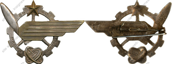 Image du produit pr87110000
