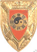Image du produit ar90105200