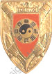 Image du produit ar90105200