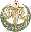 Image du produit af10423500