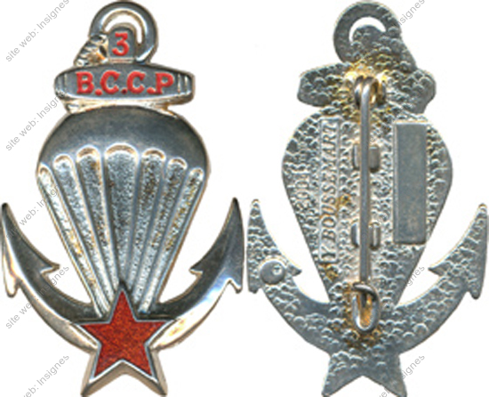 Image du produit pc22023760