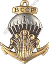 Image du produit pc22001450