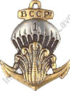 Image du produit pc22001450