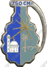 Image du produit mt17502000