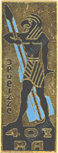 Image du produit ar14036400