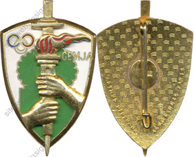 Image du produit af77216000