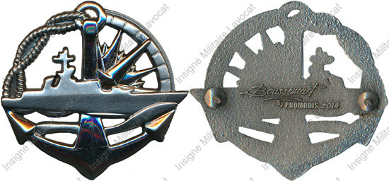 Image du produit ma33096520
