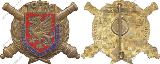 Image du produit ar10193350