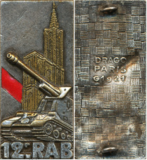 Image du produit ar10125500
