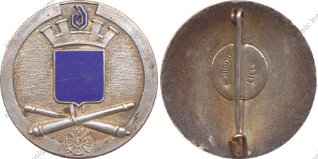 Image du produit ar12152000