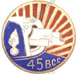 Image du produit ab80450000