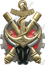 Image du produit ar99008850