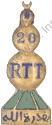 Image du produit af21000050