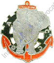 Image du produit tr04009365