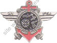 Image du produit ar90410400