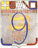 Image du produit in10091000