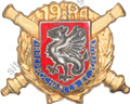 Image du produit ar10194200
