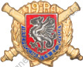 Image du produit ar10194200